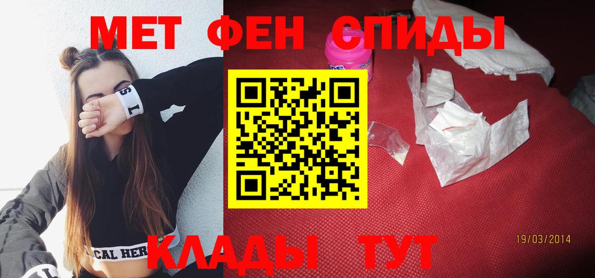 Амфетамин 97%  ОМГ ОМГ как войти  Гатчина  Вход с VPN  АМФ 
