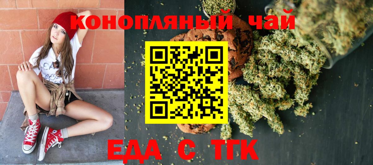 Canna-Cookies марихуана  Вход с VPN  Гатчина 