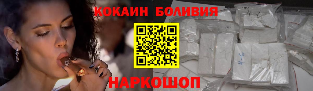 Кокаин 98% Гатчина