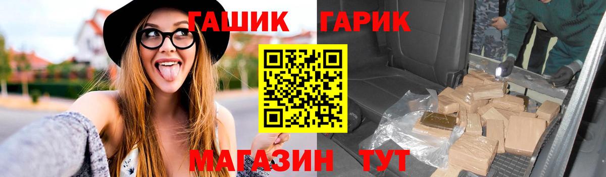 Гатчина  Гашиш гарик  ГАШИШ ice o lator  Вход с VPN 