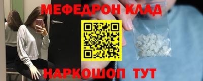 MESCALINE Апшеронск