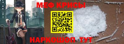 MESCALINE Апшеронск