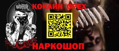 трава Апрелевка