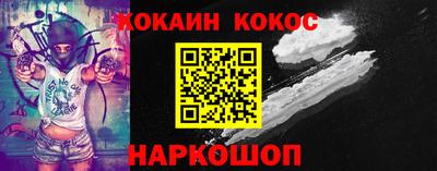 MESCALINE Апшеронск
