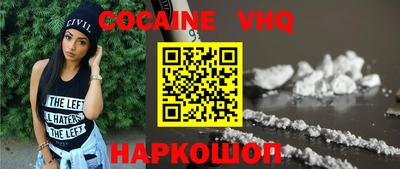 MESCALINE Апшеронск