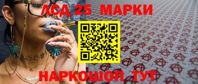 трава Апрелевка