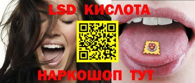 MESCALINE Апшеронск