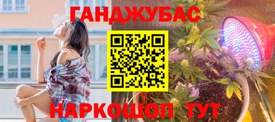 MESCALINE Апшеронск