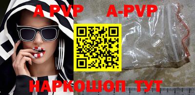 трава Апрелевка