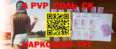 трава Апрелевка