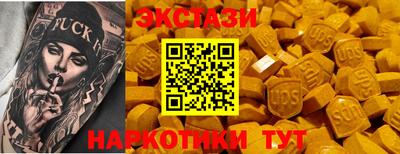 MESCALINE Апшеронск