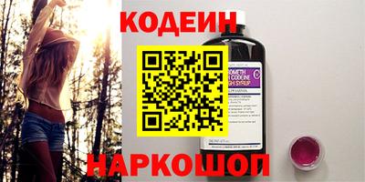 MESCALINE Апшеронск