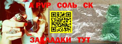 трава Апрелевка