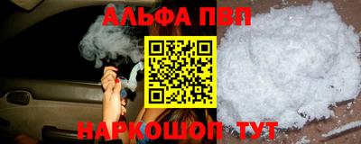 трава Апрелевка