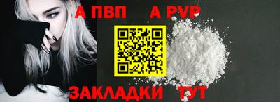 MESCALINE Апшеронск