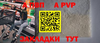 MESCALINE Апшеронск