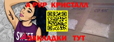 трава Апрелевка
