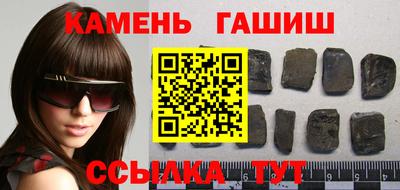 MESCALINE Апшеронск