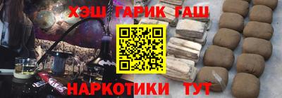трава Апрелевка