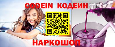 MESCALINE Апшеронск