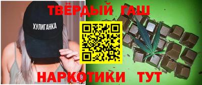 трава Апрелевка