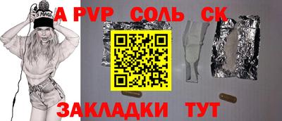 MESCALINE Апшеронск