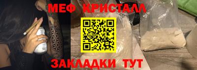 MESCALINE Апшеронск
