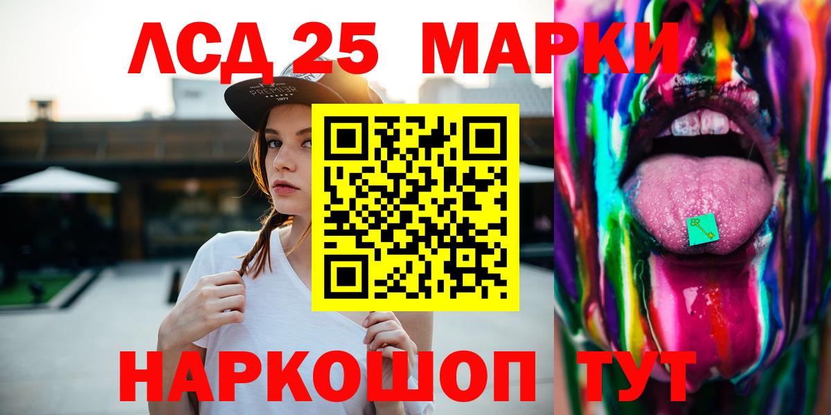 Гатчина  LSD-25 экстази ecstasy  Вход с VPN  ЛСД экстази ecstasy 