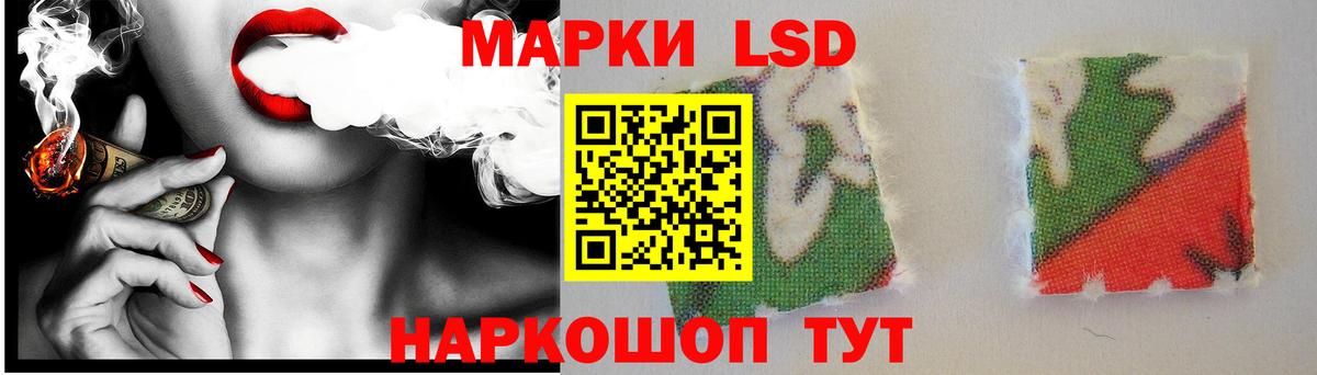 Лсд 25 экстази кислота Гатчина