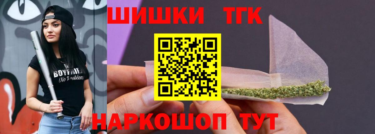 Гатчина  Шишки марихуана ГИДРОПОН  Бошки Шишки AK-47  Вход с VPN  Бошки марихуана планчик 